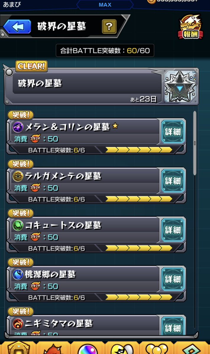 あまぴ tweet media