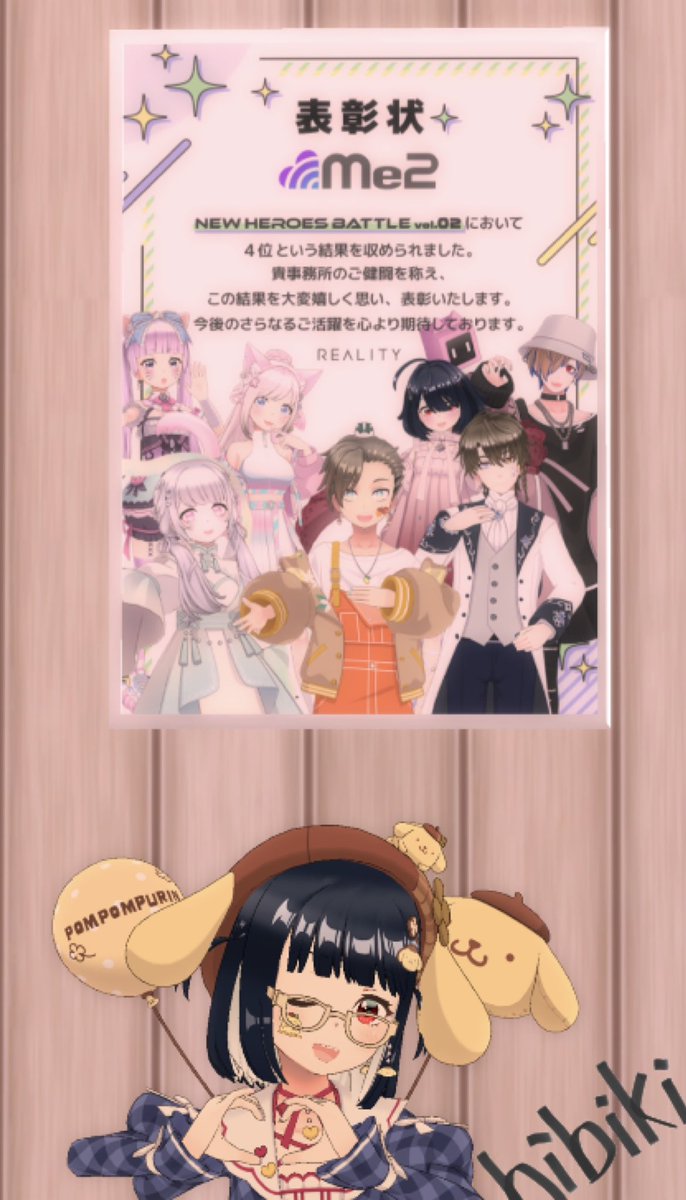 あかつきひびき🎧💫🧩【Me2】2期生 tweet media