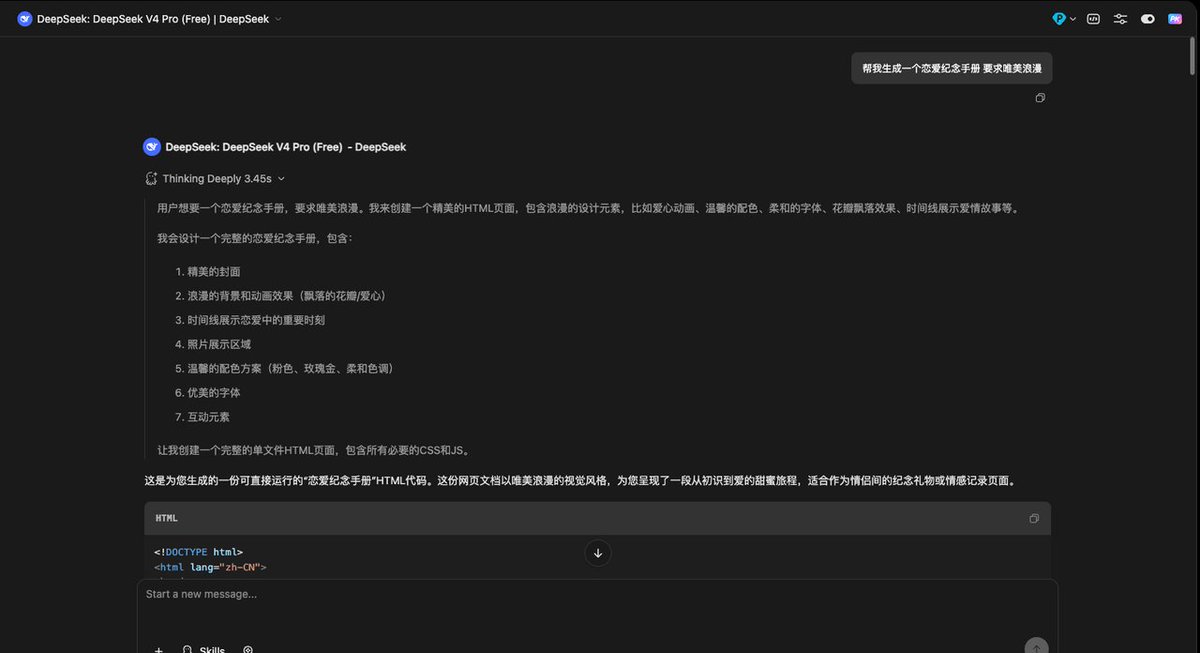 程序员端哥 tweet media