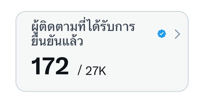 ma belle มาแล้วจ้าาา tweet media