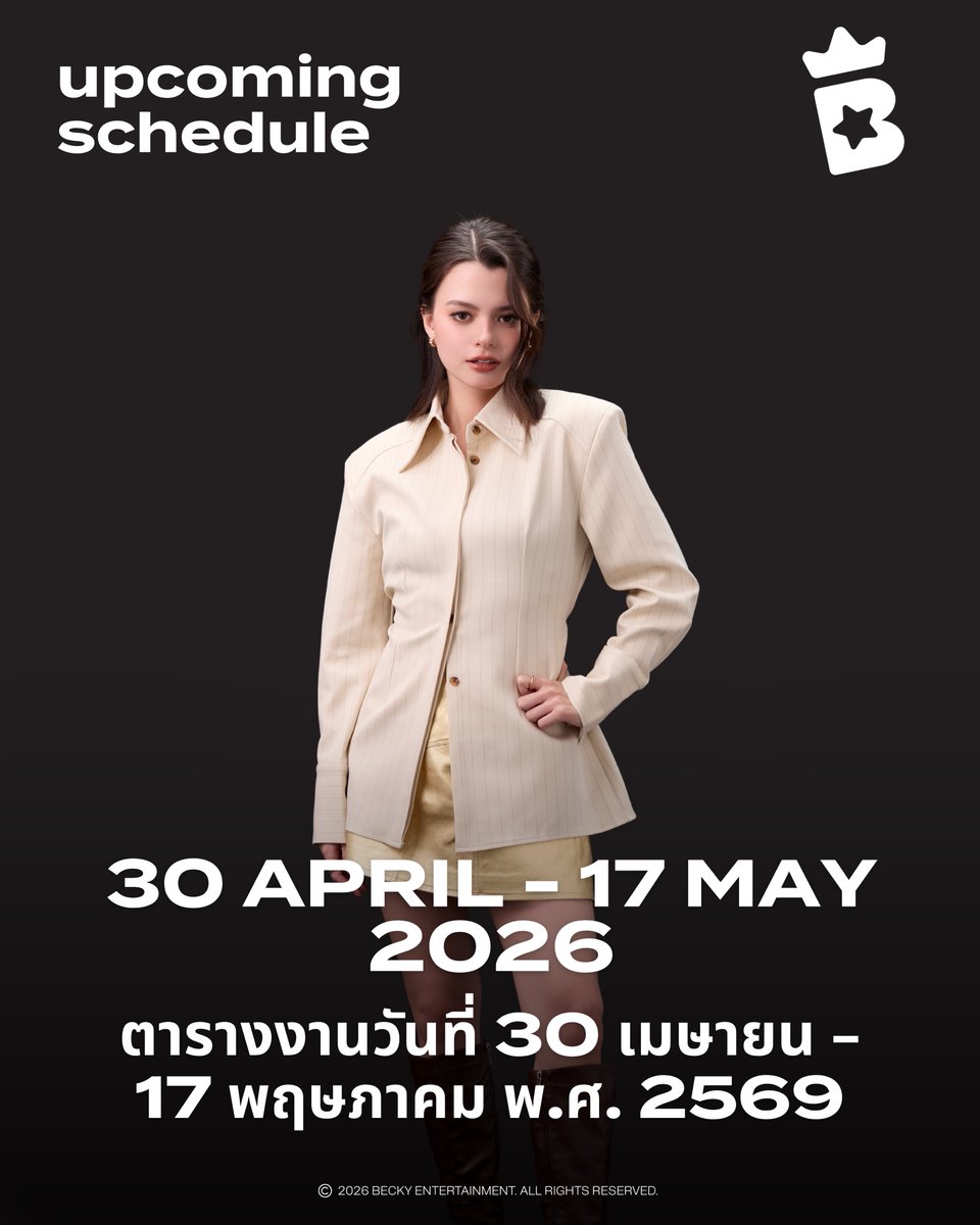 Becky Entertainment tweet media