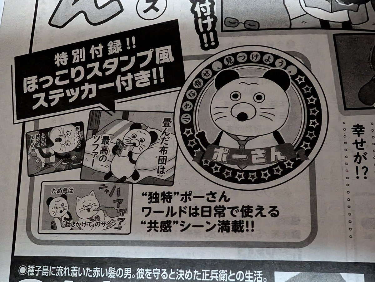 けんけん tweet media