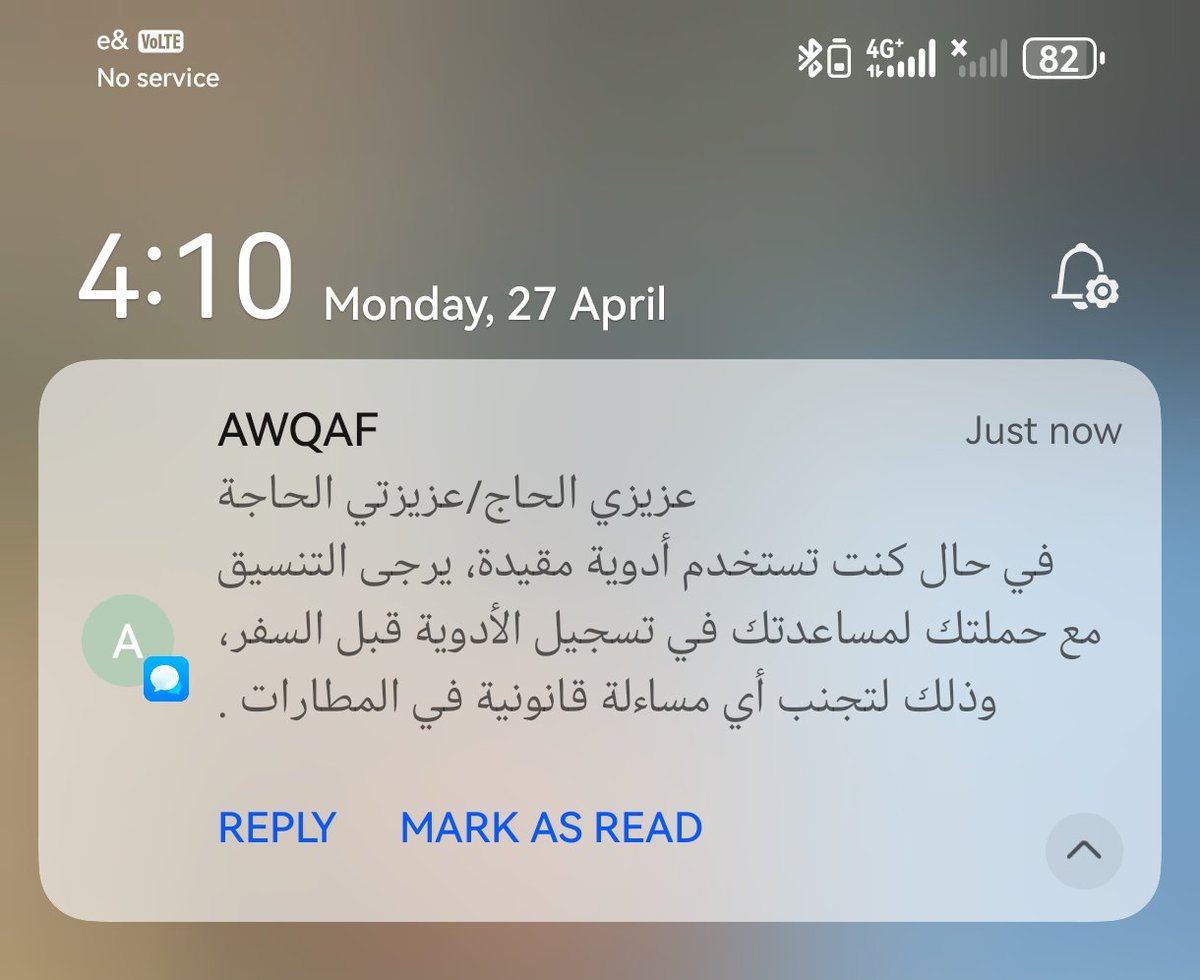 ~فاطمة 🐬🇦🇪 tweet media