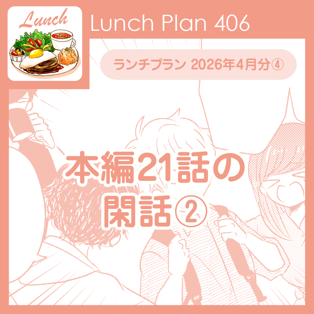 津夏 tweet media