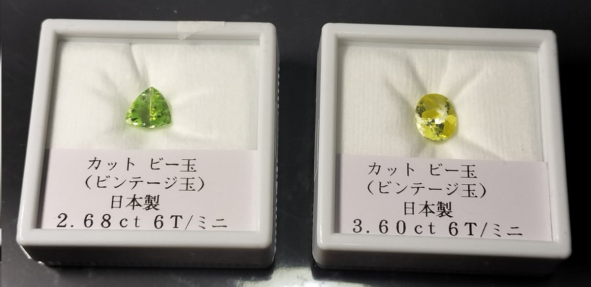 メグラー(巡回鳥) tweet media