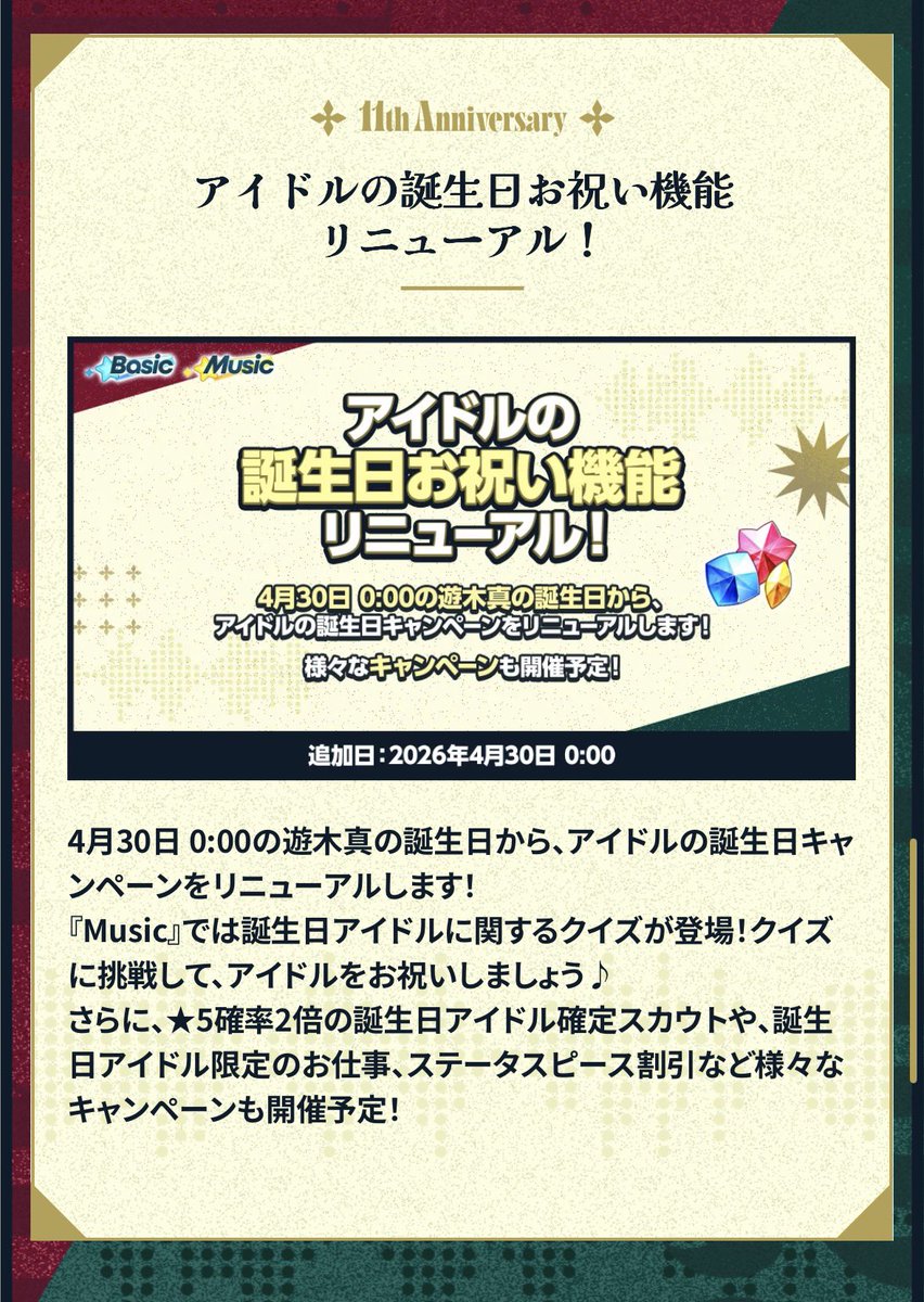 まぐろ tweet media