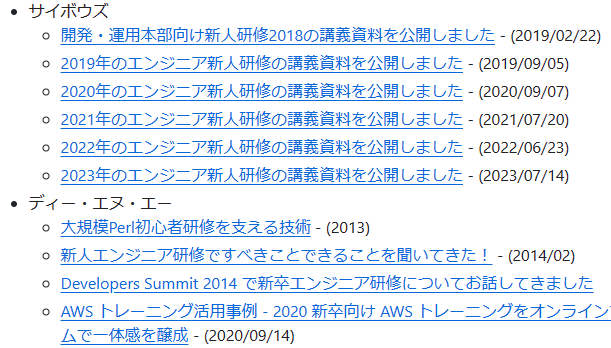 developer_quant's tweet photo. ソフトウェアエンジニアの研修資料が大量にまとめられている
https://t.co/IXZKxh4Vn1 https://t.co/xAAv2UztSM