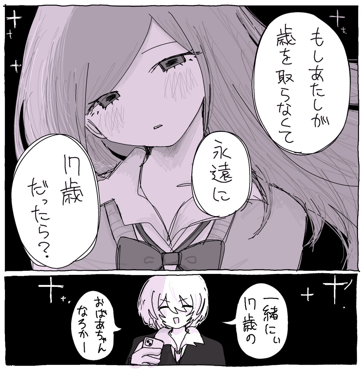 ごめんなさい最下位は乙女座のあなた tweet media