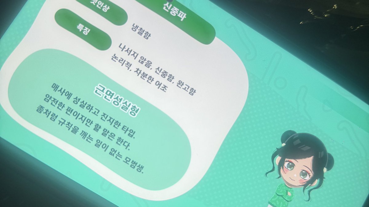 🫒유하삐스✌🏻 tweet media