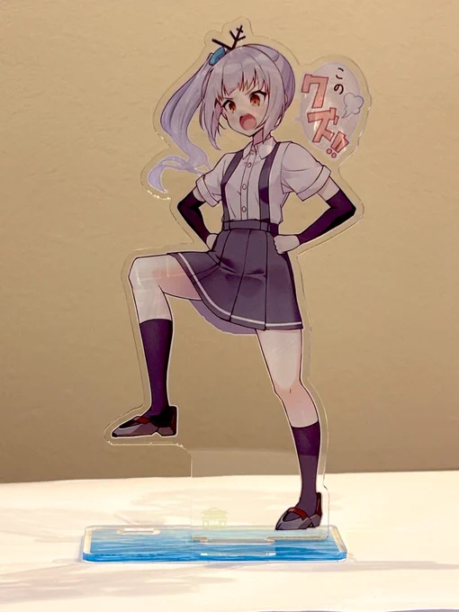 全艦東で頒布予定のアクスタ届きました。想定通りにできてて良かった〜!