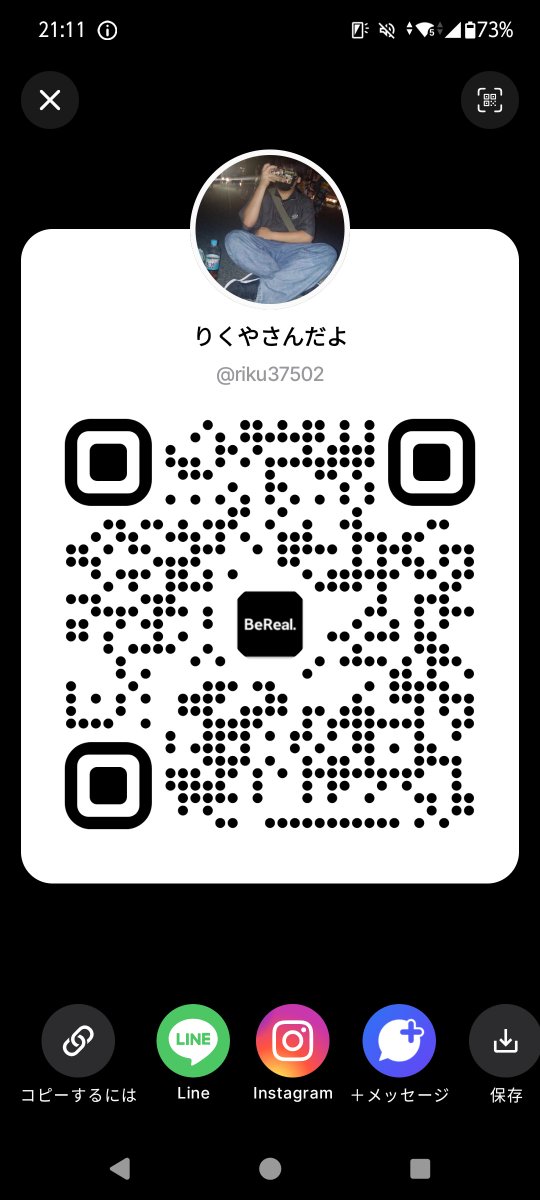 はると tweet media
