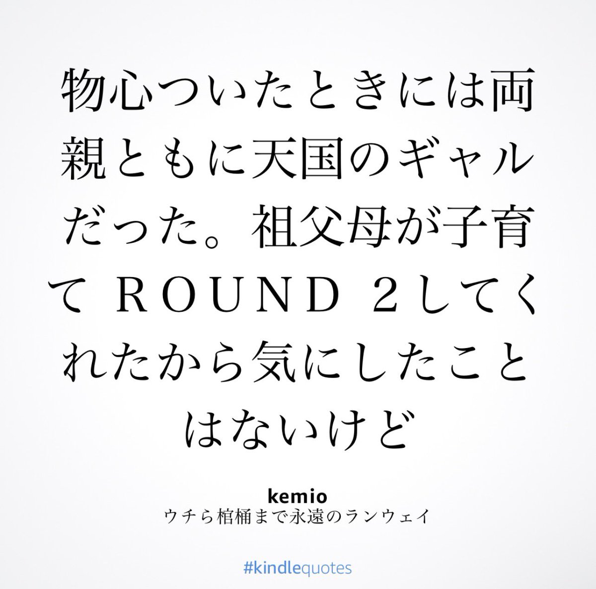藤谷千明 tweet media