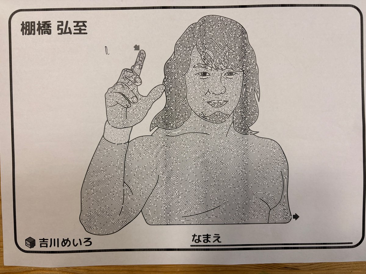ボノえもん tweet media