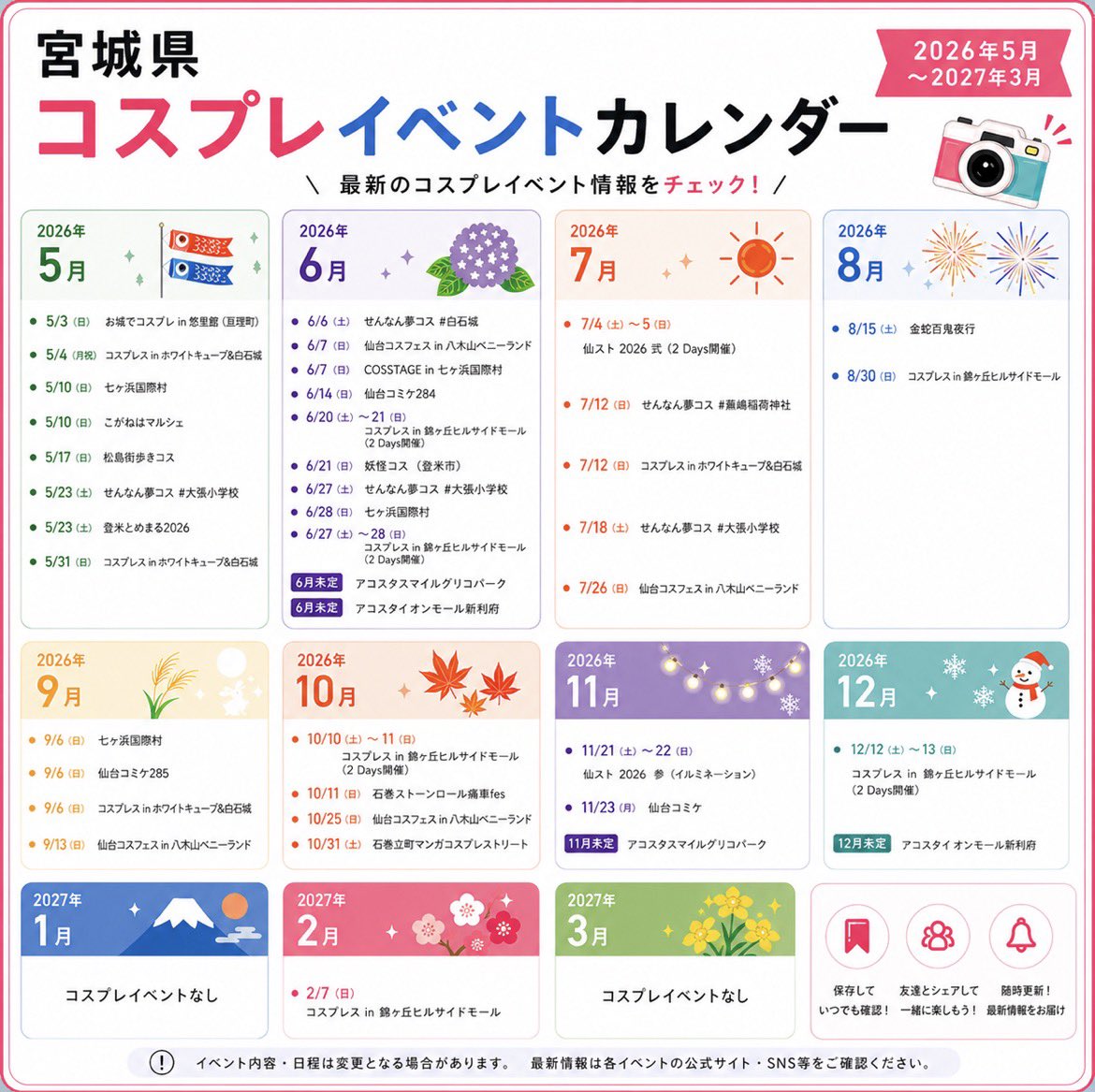 シーク tweet media