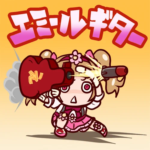 たのしい過去絵 ならず者