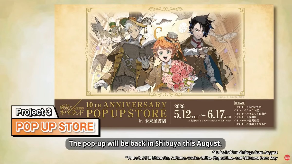 The Promised Neverland Perfect Shot tweet media