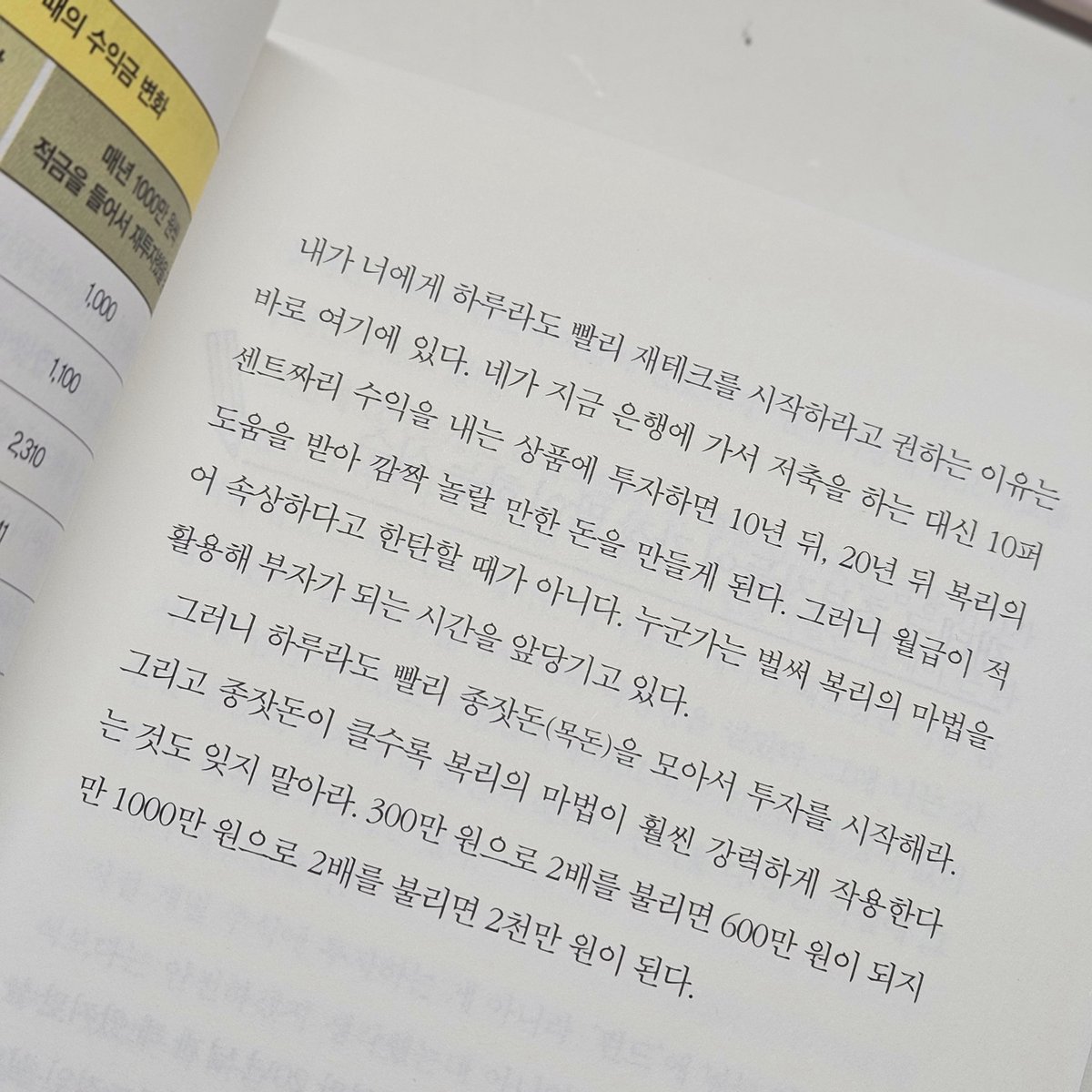 녜 tweet media