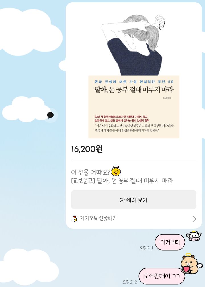 녜 tweet media