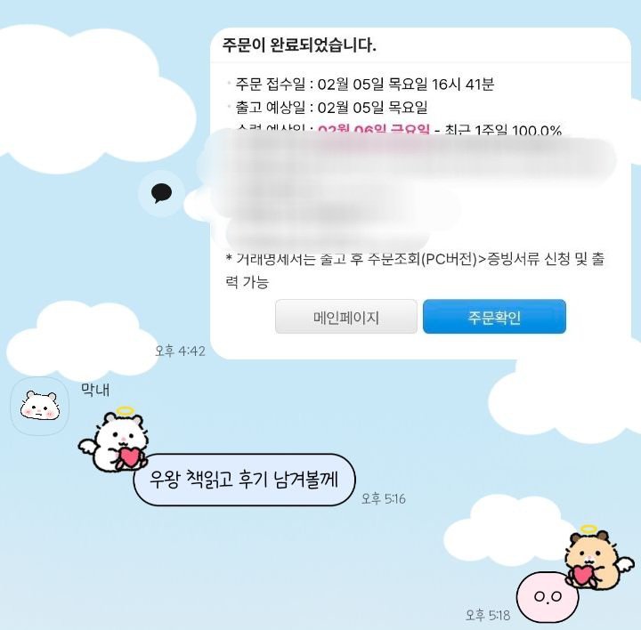 녜 tweet media
