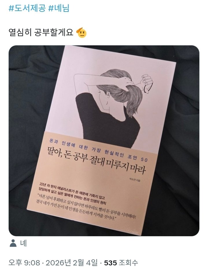 녜 tweet media