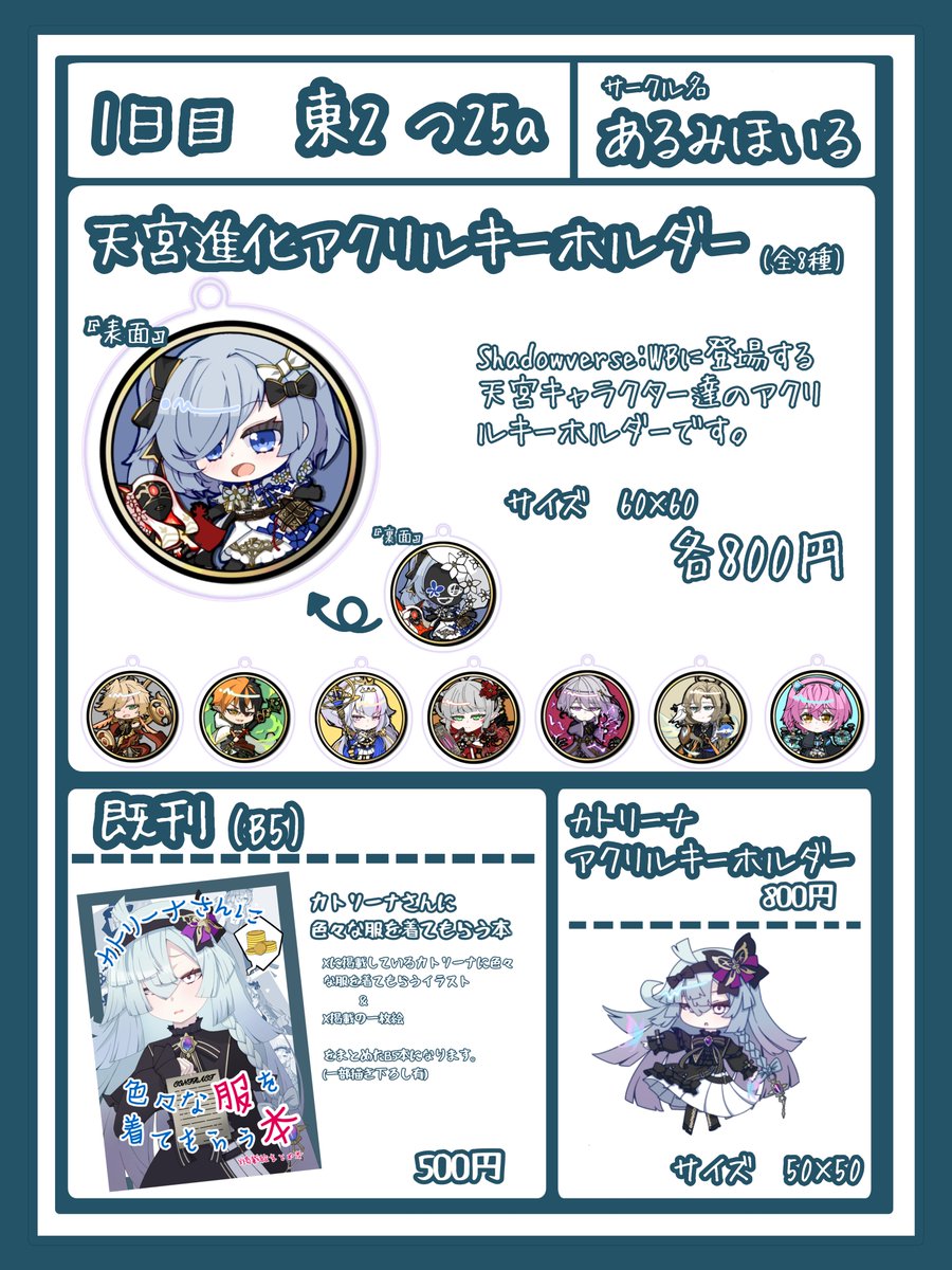 しぃ @ 5/5 東2 つ25a tweet media