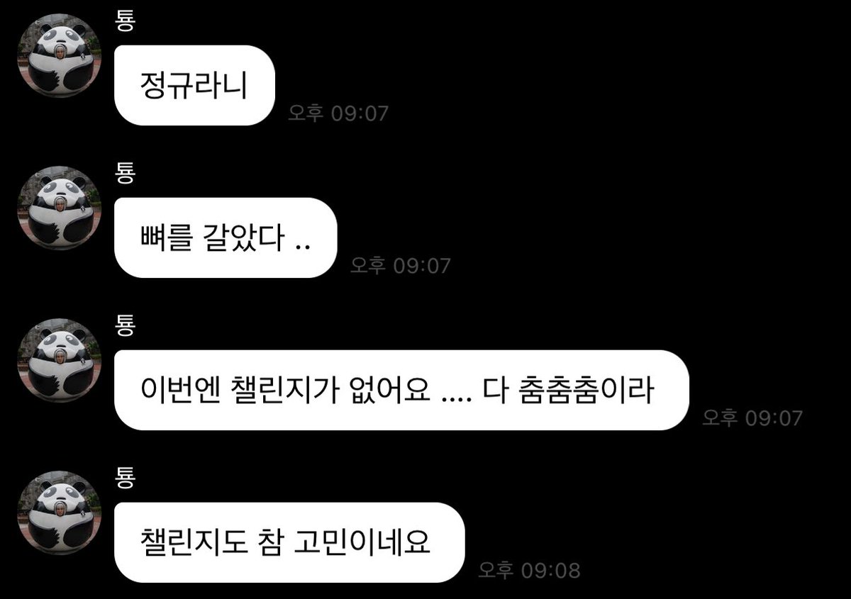 먼지 tweet media