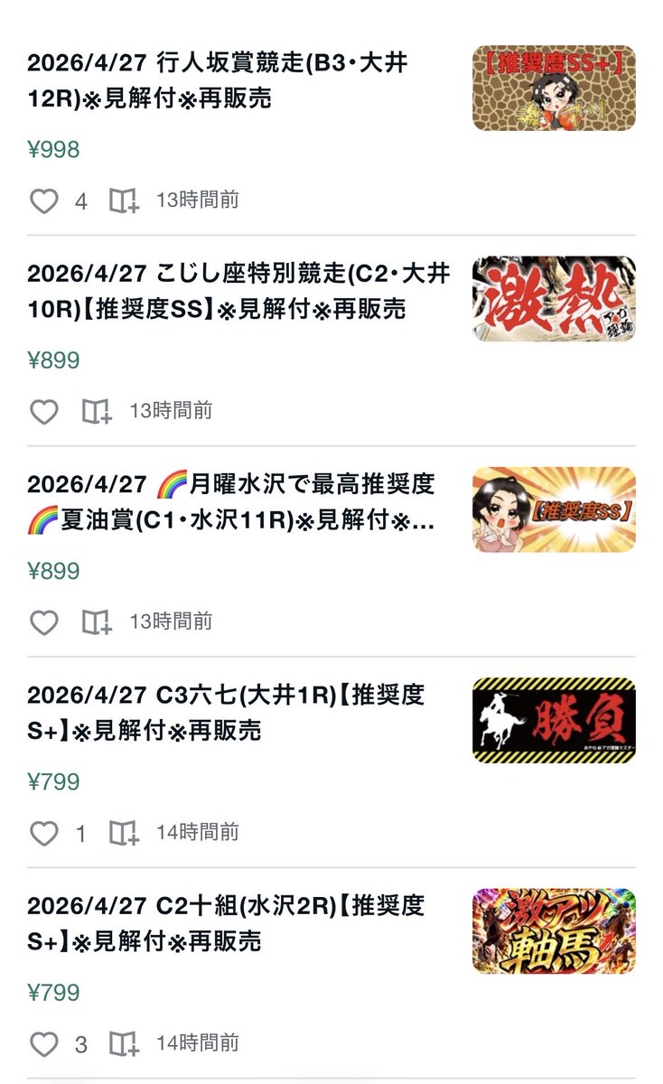 シュー tweet media