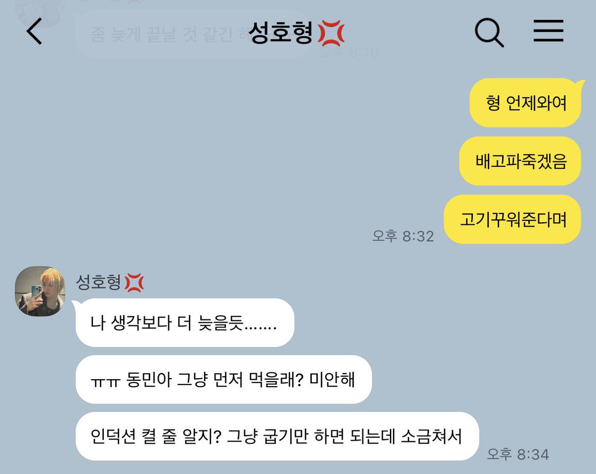 핍 tweet media