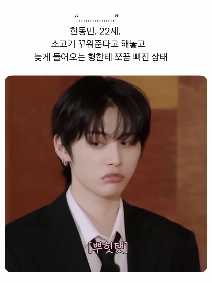 핍 tweet media
