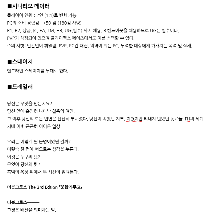 재녘✒️ tweet media
