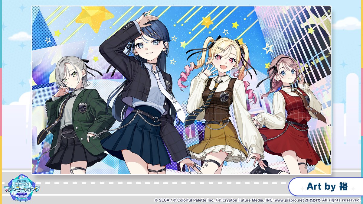 プロジェクトセカイ カラフルステージ！ feat. 初音ミク【プロセカ】 tweet media