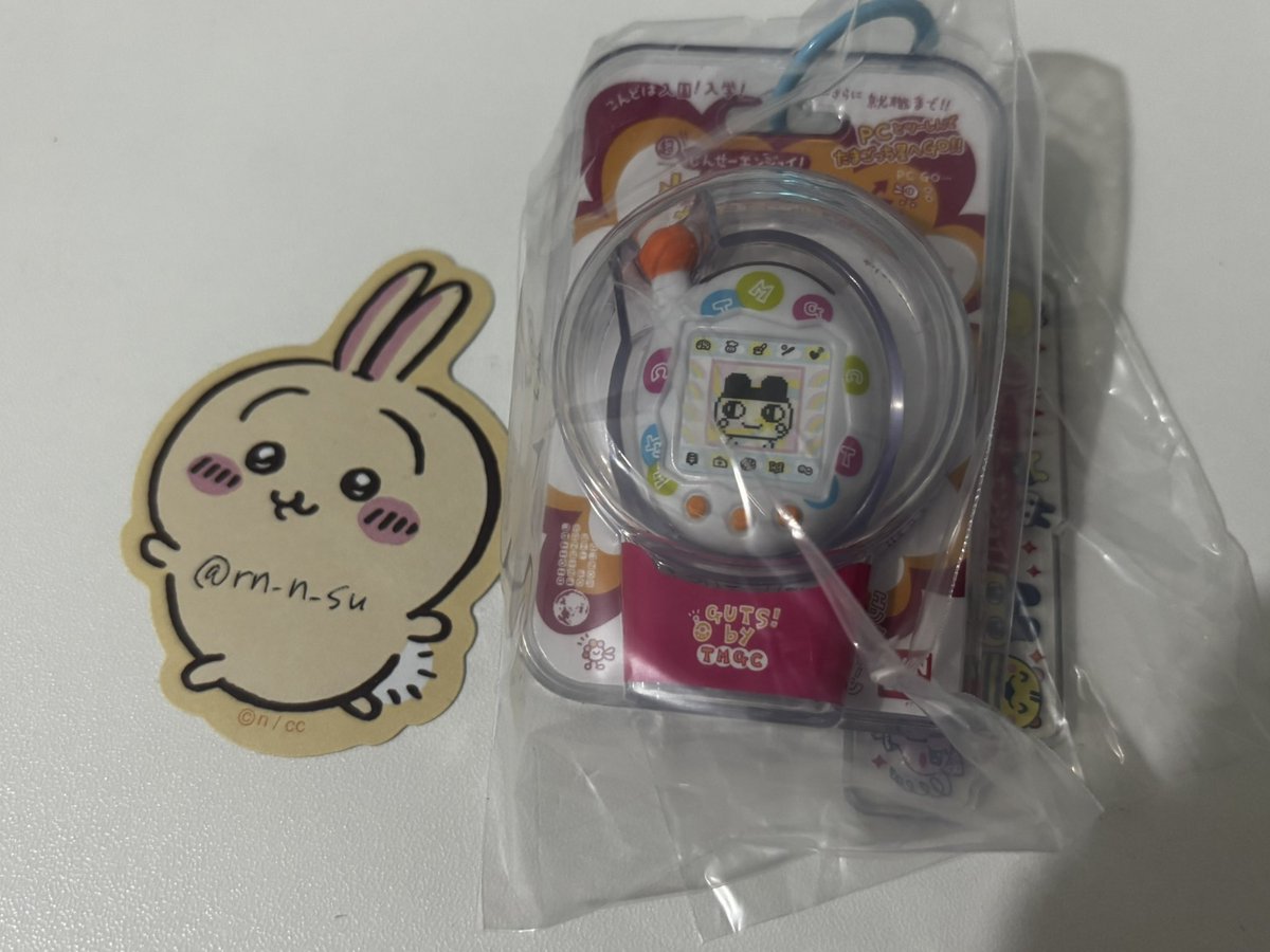 すい @取引垢 tweet media