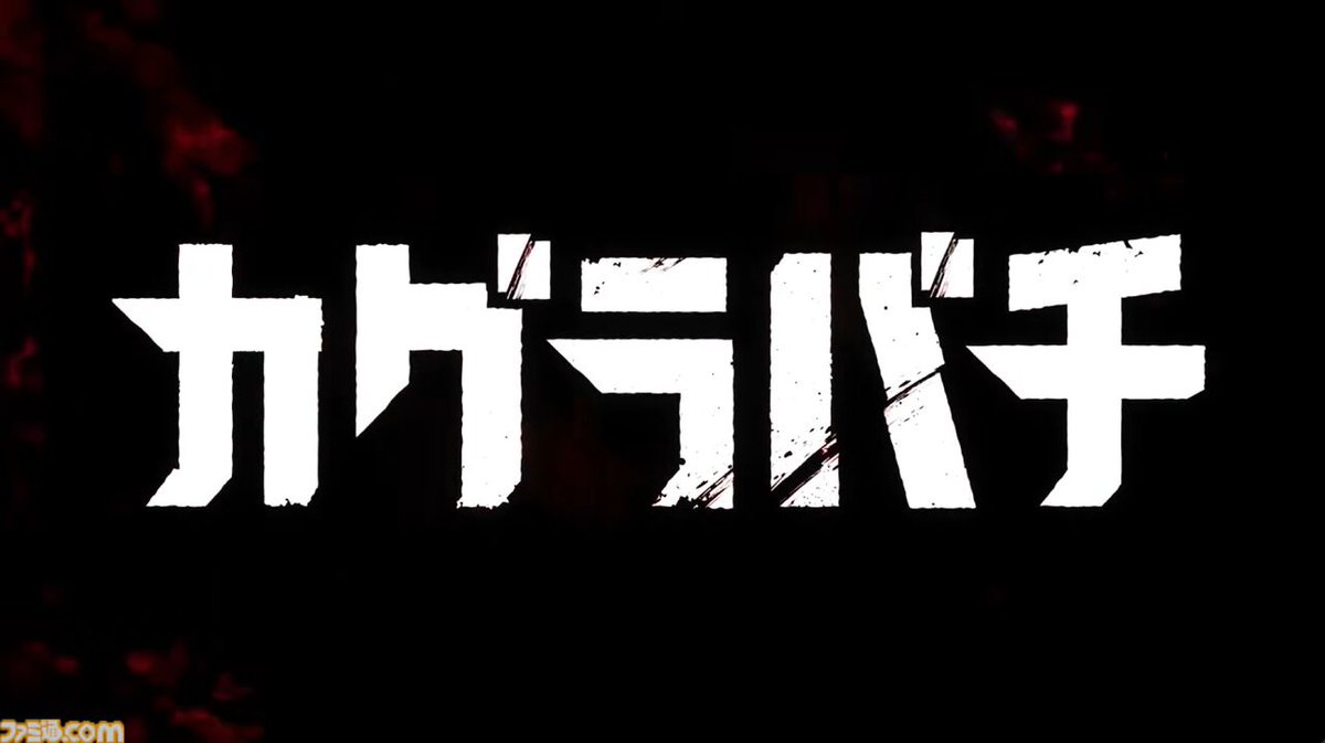 ファミ通.com tweet media