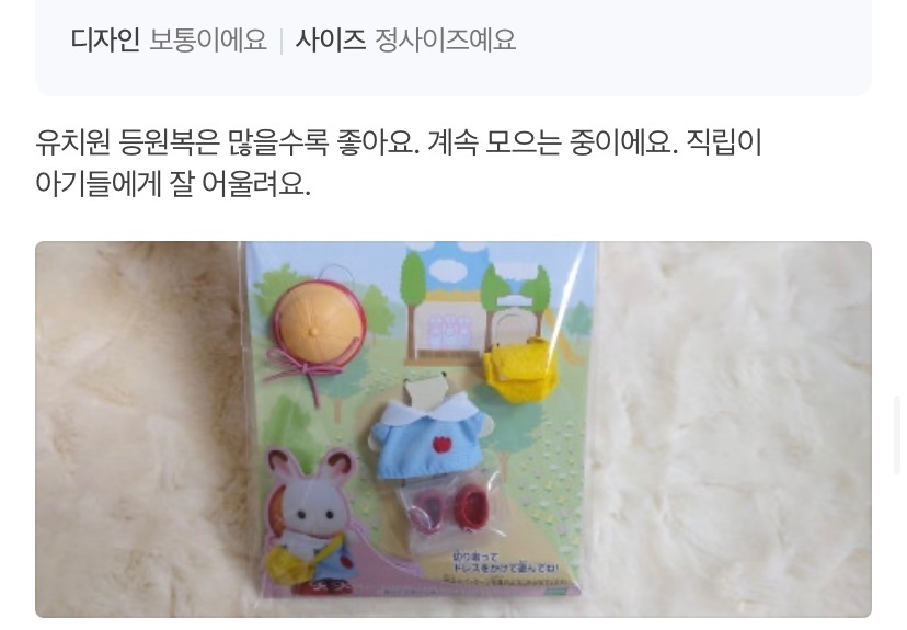 방울몬스터 tweet media
