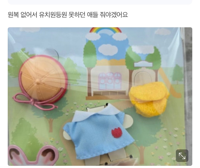 방울몬스터 tweet media