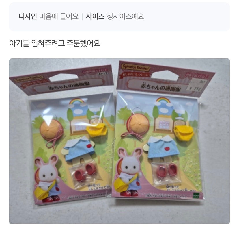 방울몬스터 tweet media