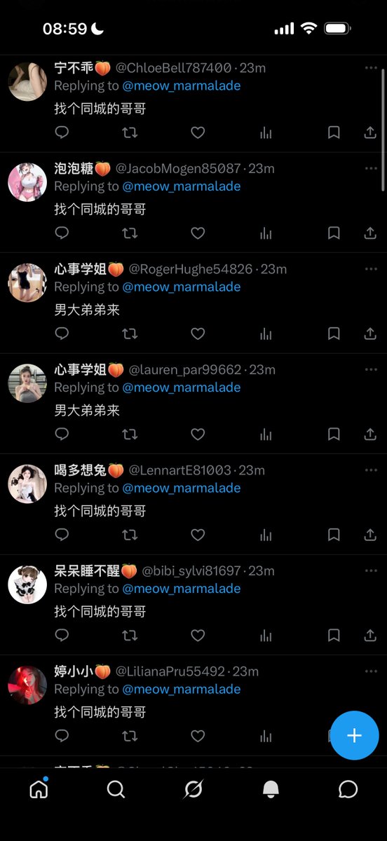 蜜柑Mikan tweet media