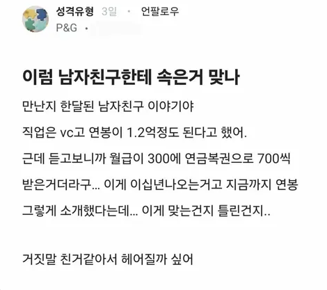 감자 tweet media