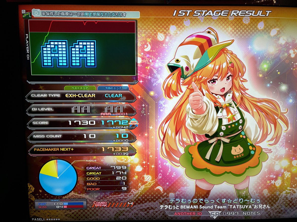 Muse Lab/dj malo@日常用 M3-2026春 G-09a VoiSona那由歌EP tweet media