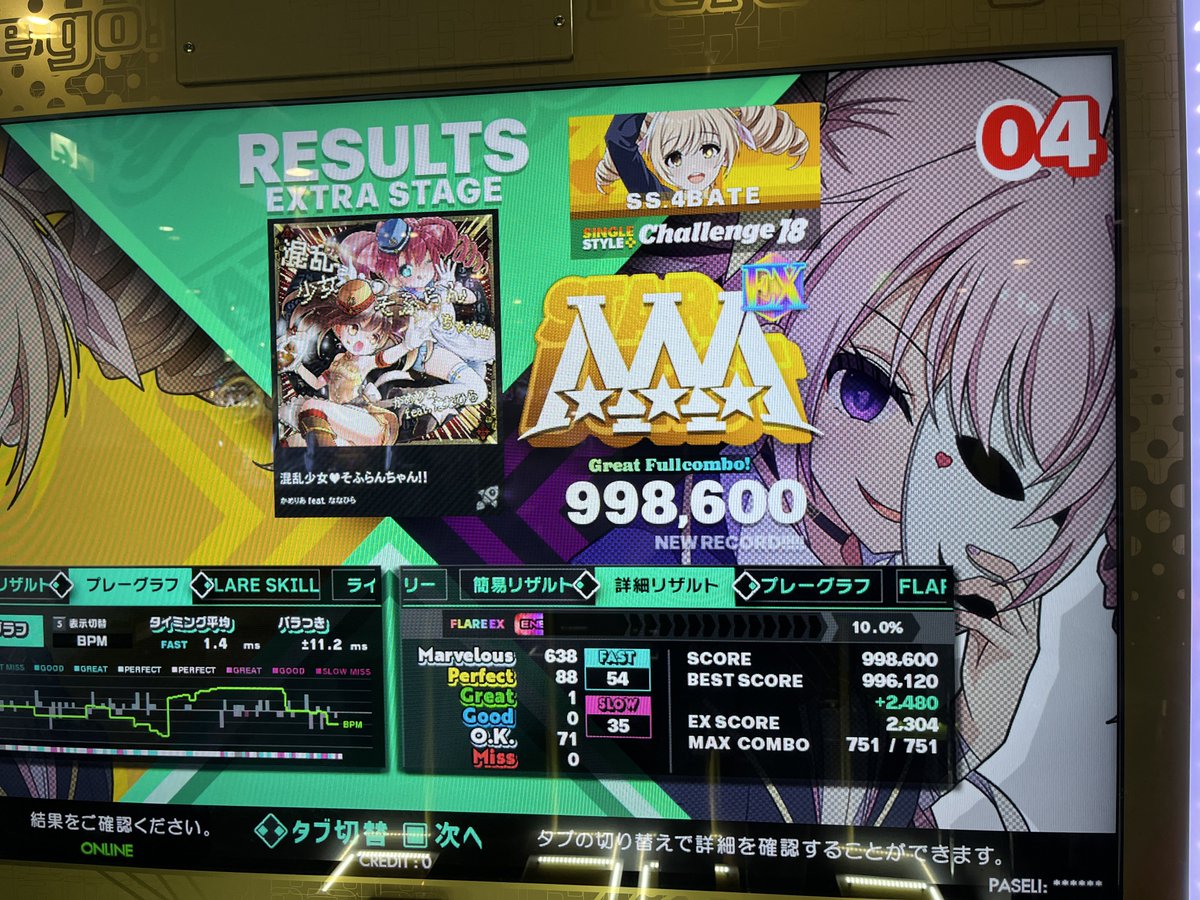 野増菜よばて🍜 tweet media