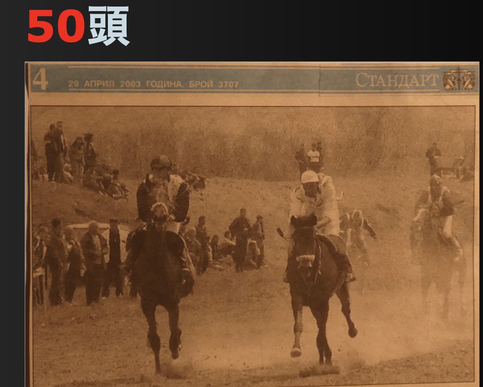 【非売品】フランス競馬100年史 アンティーク 競馬ゲーム | フランスアンティーク雑貨のSibora【シボラ】
