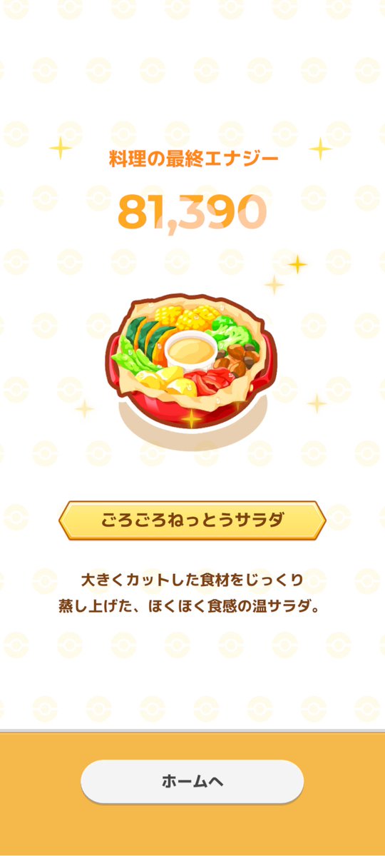ミスト tweet media