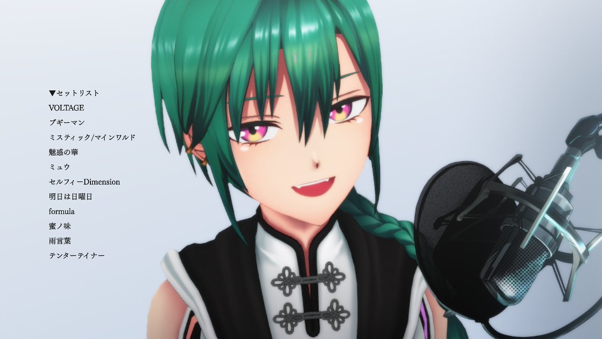 緑仙🐼Ryushen tweet media