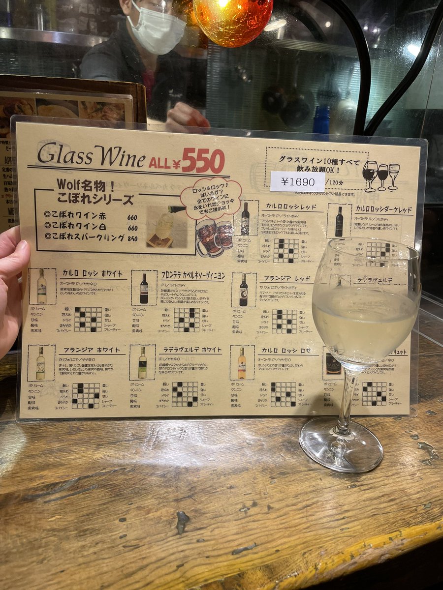 mika’s beverages 🍷麻雀ワイン会🍷 tweet media