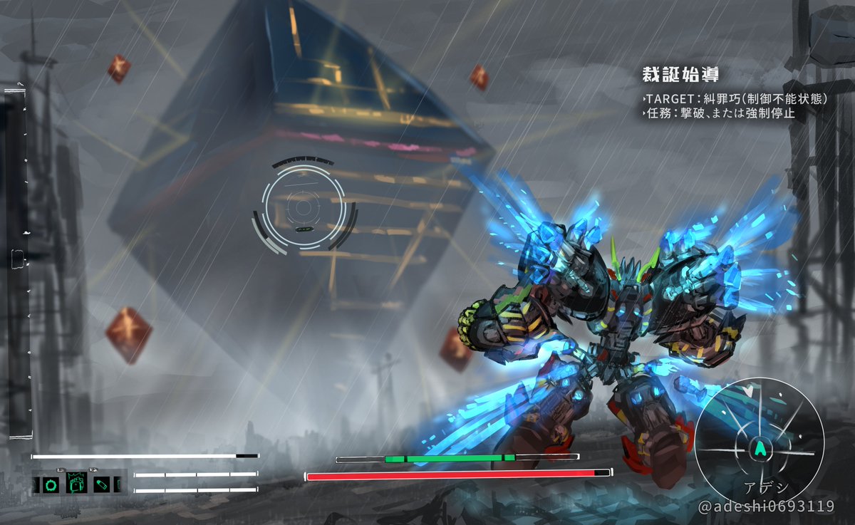 アデシ@強謙No.52 tweet media