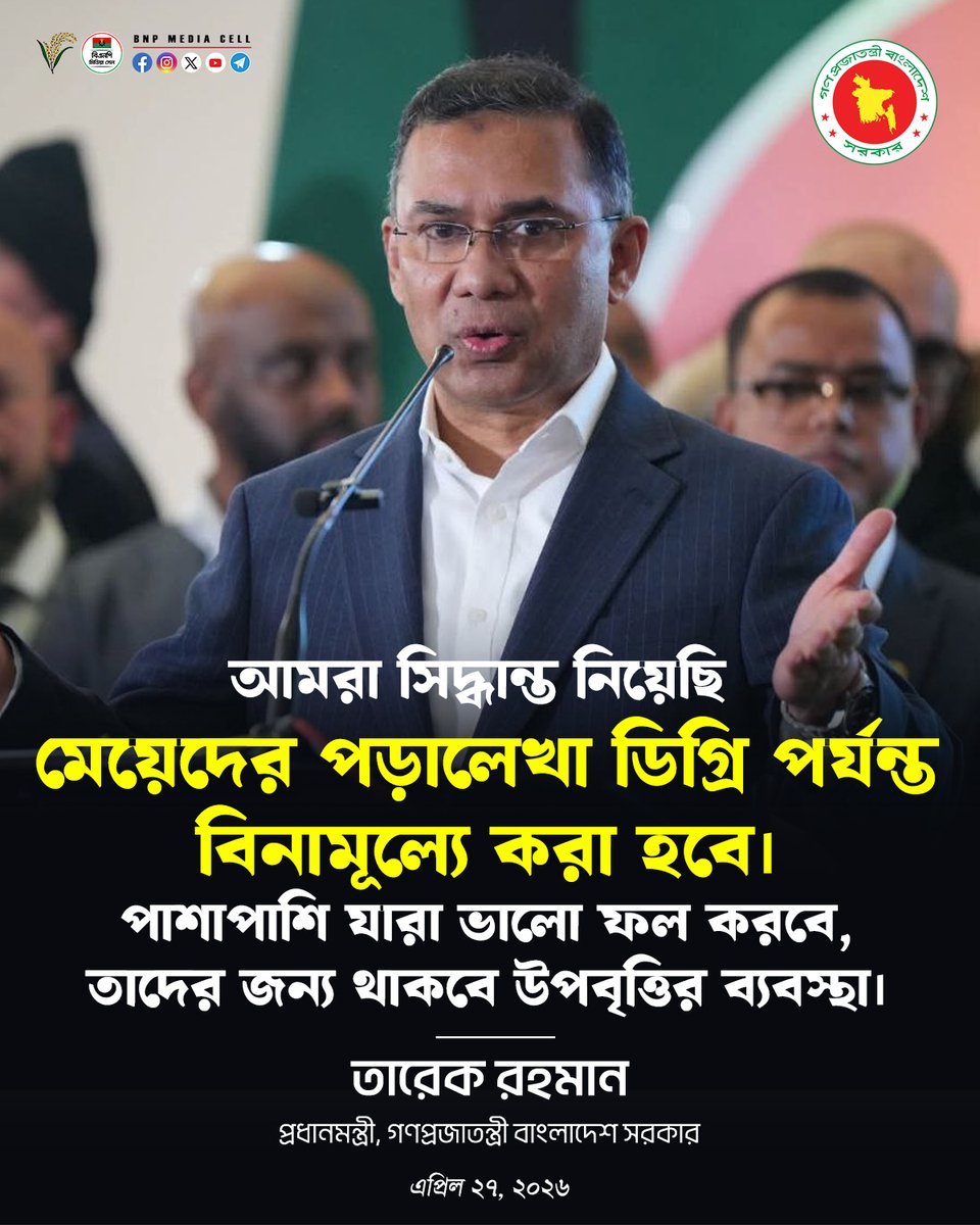 BNP Media Cell tweet media