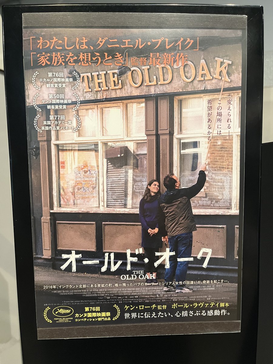 脚本から読み解く映画講座 tweet media