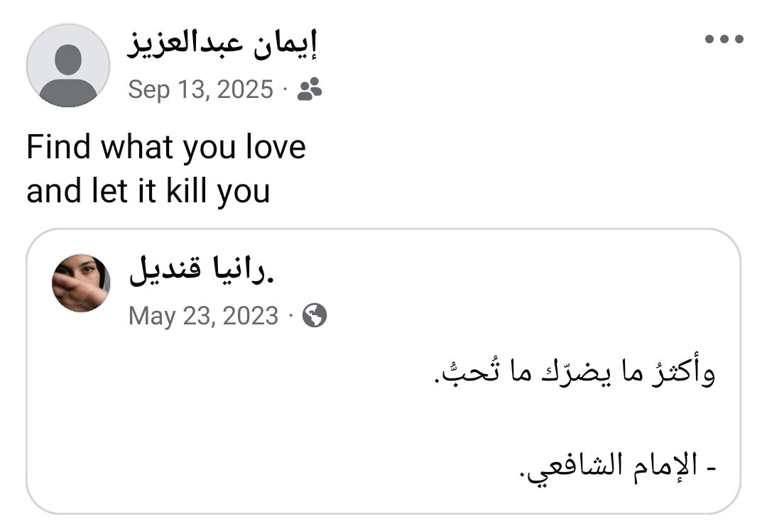 مريم tweet media