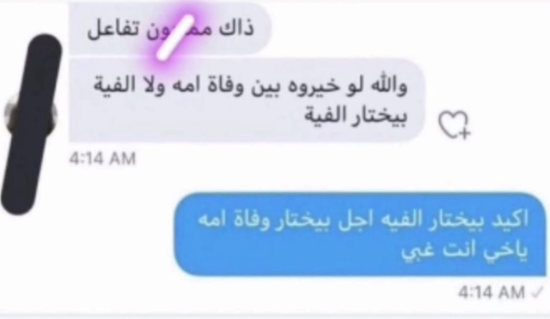 🇸🇦Kite7 tweet media