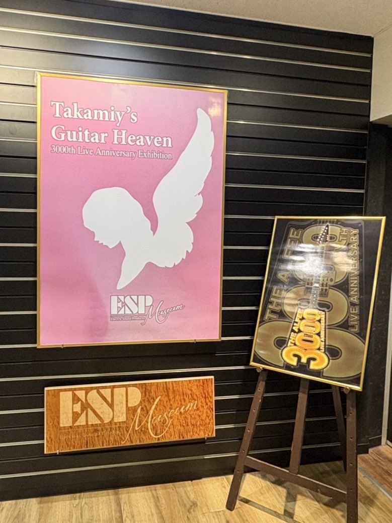 usa41's tweet photo. 渋谷 ESP Museum THE  ALFEE 単独公演通算3000回記念 高見沢俊彦ギター展　に行ってきました。ひたってきました。途中で虹やウルトラマンにも出会えました。 https://t.co/XGUUCdpOAi